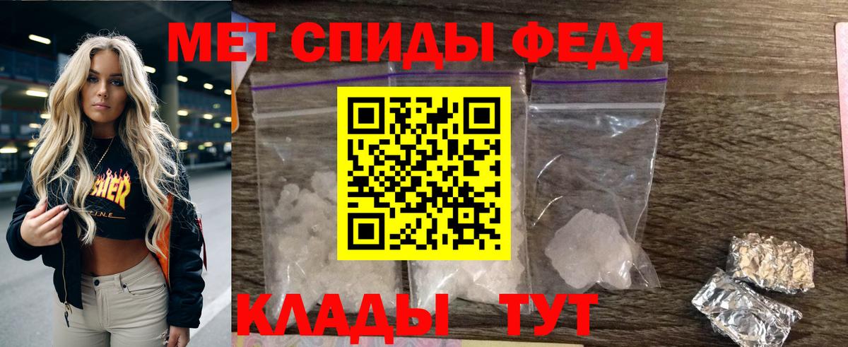 Приморско-Ахтарск  Амфетамин Розовый  Amphetamine  Вход с VPN 