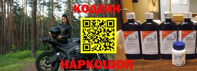 мяу мяу мука Новодвинск