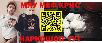 apvp Новозыбков