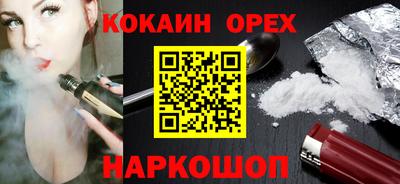 apvp Новозыбков
