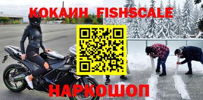 apvp Новозыбков