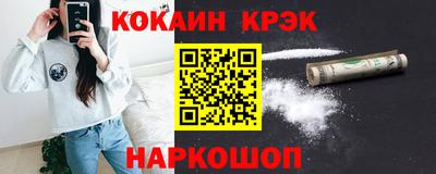 apvp Новозыбков
