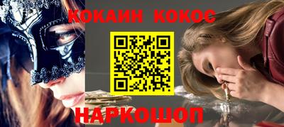 apvp Новозыбков