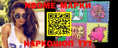 apvp Новокубанск