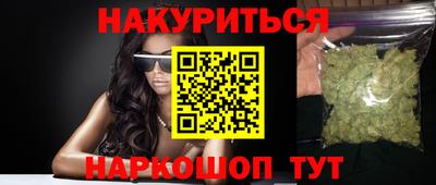 мяу мяу мука Новодвинск