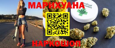 мяу мяу мука Новодвинск
