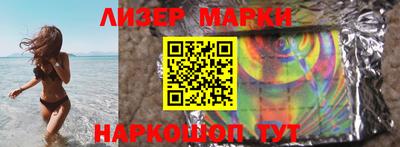 мяу мяу мука Новодвинск