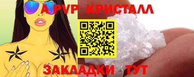 мяу мяу мука Новодвинск
