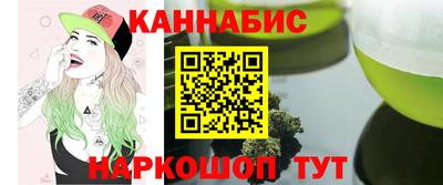 мяу мяу мука Новодвинск