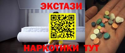 apvp Новозыбков