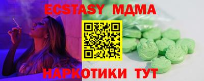 apvp Новокубанск