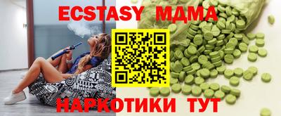 apvp Новозыбков