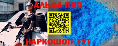 apvp Новокубанск