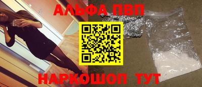 мяу мяу мука Новодвинск