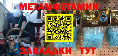 apvp Новозыбков