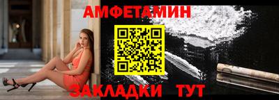 apvp Новокубанск