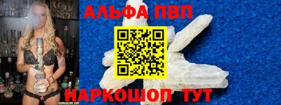 мяу мяу мука Новодвинск