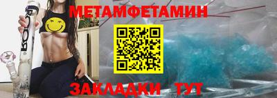 мяу мяу мука Новодвинск