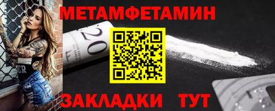 мяу мяу мука Новодвинск