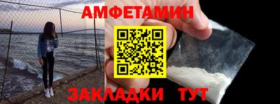 apvp Новозыбков