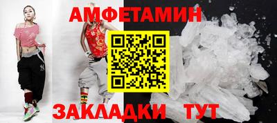 мяу мяу мука Новодвинск