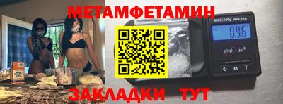 apvp Новокубанск