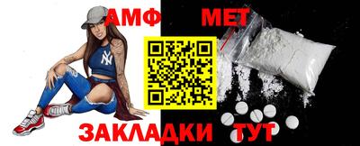 мяу мяу мука Новодвинск