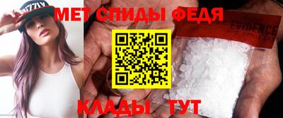 мяу мяу мука Новодвинск