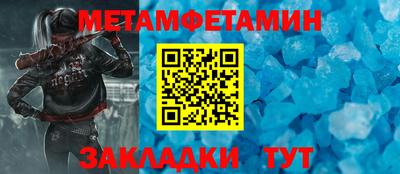 apvp Новокубанск