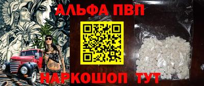 мяу мяу мука Новодвинск