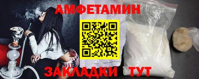 apvp Новокубанск