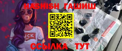 apvp Новозыбков
