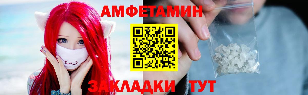 Метамфетамин кристалл Приморско-Ахтарск