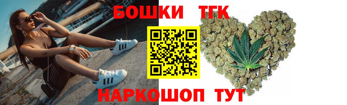Конопля сатива  Конопля Bruce Banner  Бошки марихуана Amnesia  Вход с VPN  МАРИХУАНА OG Kush  Приморско-Ахтарск 